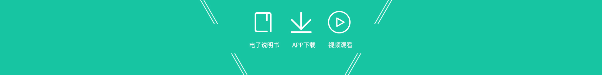 下载中心